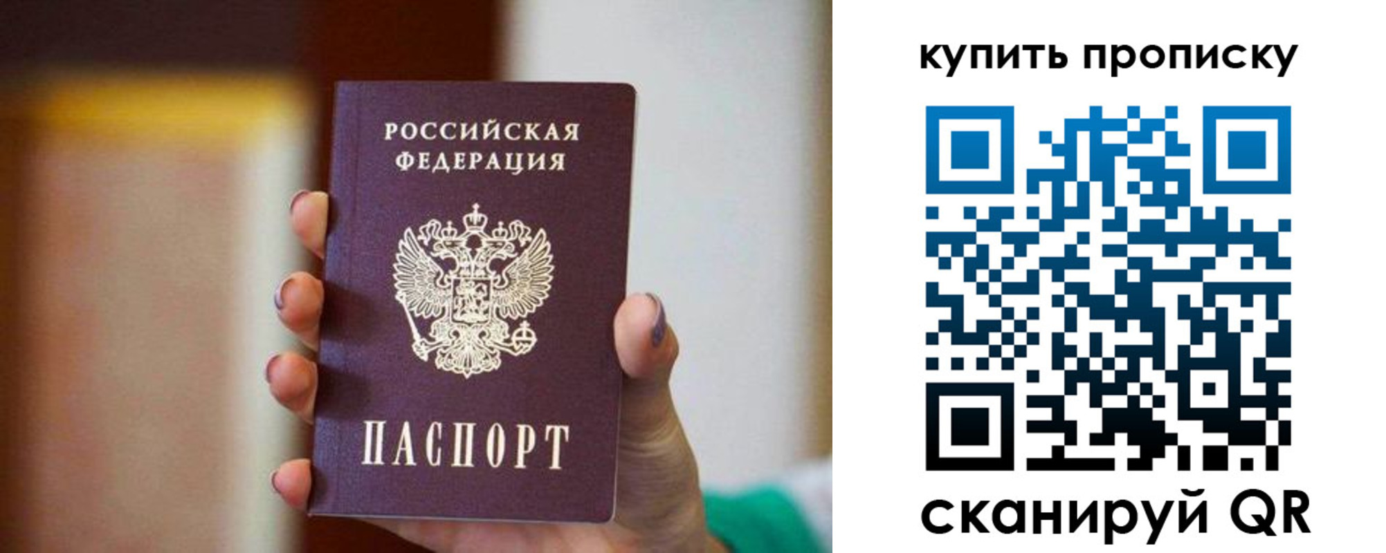 временная регистрация недорого в Красноуральске