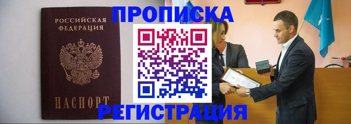 временная регистрация гарантия в Красноуральске