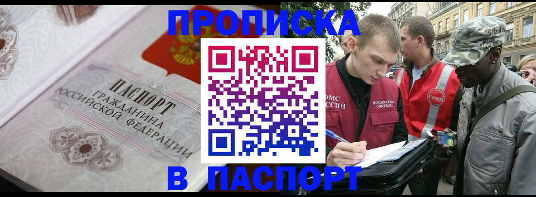регистрация для дет. сада в Красноуральске